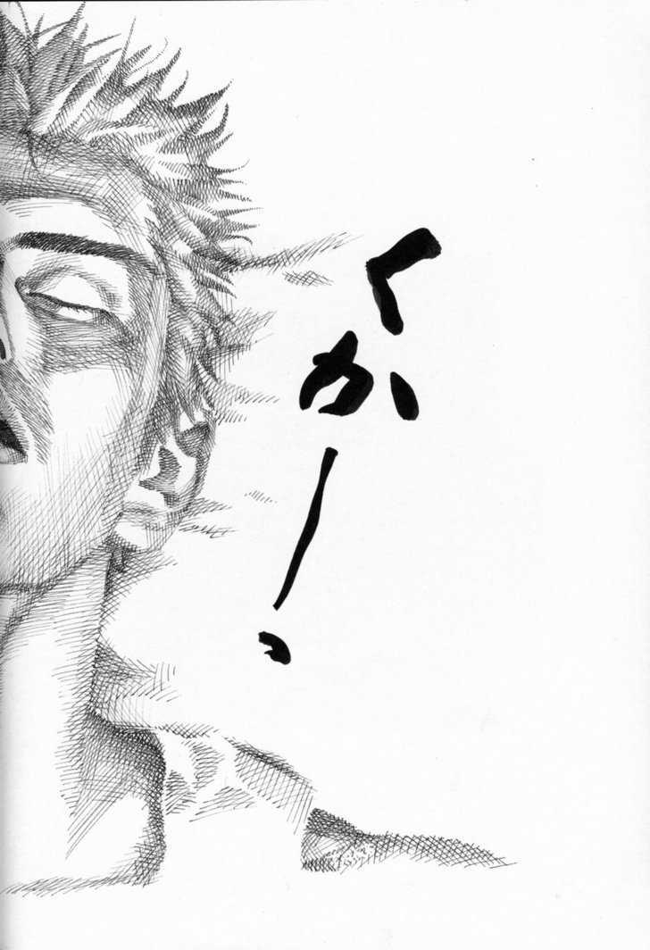 Slam Dunk, Chapter 277 image 003